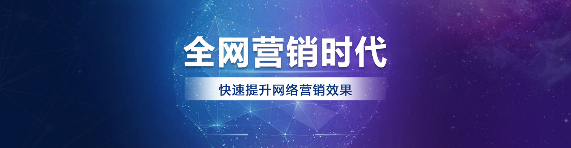 衢江推广开户